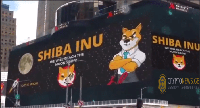 ნიუ-იორკში, Times Square-ზე გიგანტური Shiba-Inu ციფრული ბილბორდი გამოჩნდა