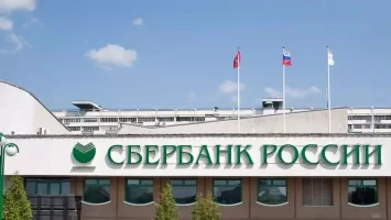 sberbank dopustil fizicheskikh lits k tsfa