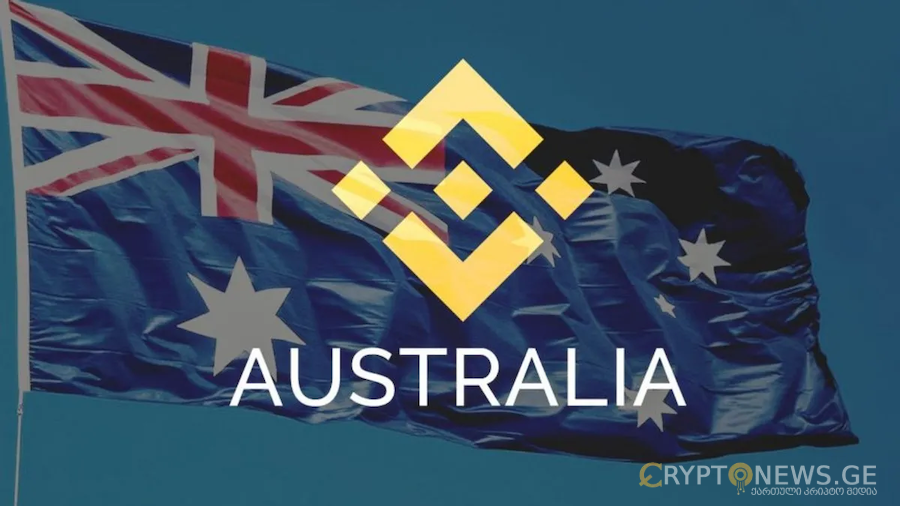 ავსტრალიის ხელისუფლებამ Binance-ს გარე აუდიტის ჩატარება მოსთხოვა