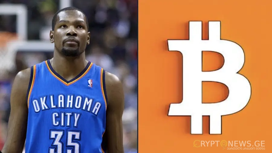 NBA-ს ვარსკვლავმა 10 წლის შემდეგ ბიტკოინ საფულეზე წვდომა აღიდგინა