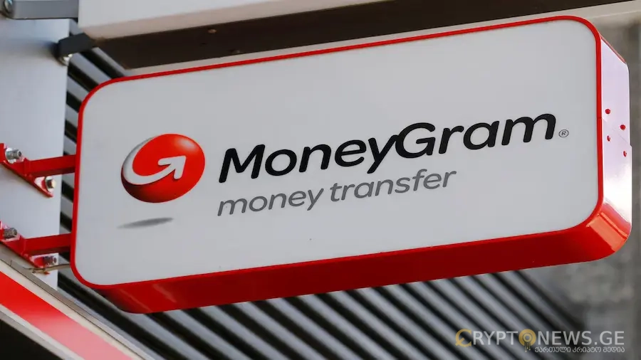 კომპანიამ MoneyGram USDC გადარიცხვის აპლიკაცია აამოქმედა