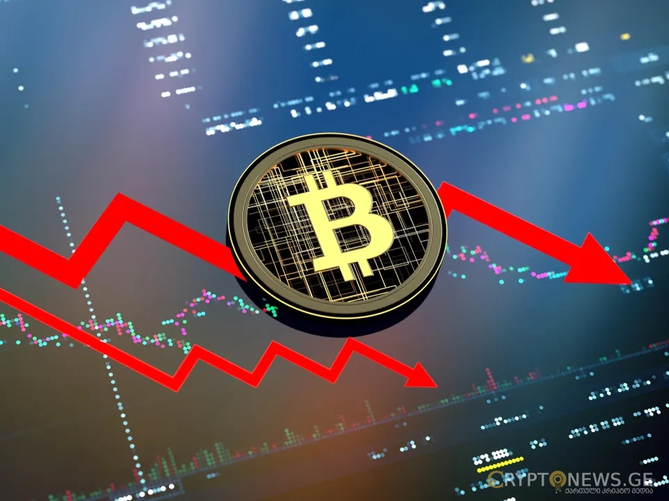 ანალიტიკოსებმა ბიტკოინის ბაზრის კოლაფსის მიზეზები დაასახელეს