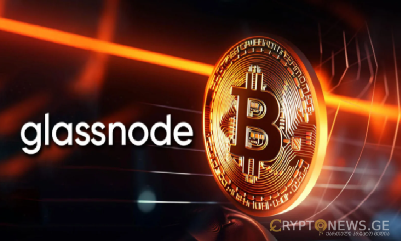 Glassnode-ის ანალიტიკოსებმა ბიტკოინის უახლოესი პერსპექტივები შეაფასეს