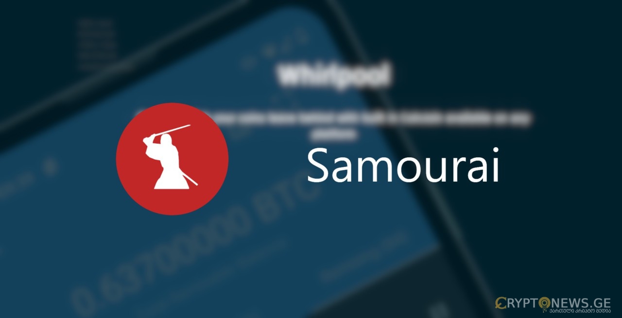 Samourai Wallet-ის დამფუძნებლებს პატიმრობა მიესაჯათ