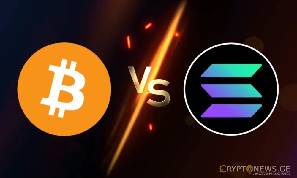 რატომ ჯობია Solana ბიტკოინს