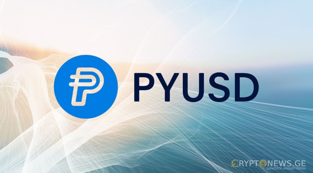 PayPal-ის სტეიბლკოინის საბაზრო კაპიტალიზაცია სამჯერ გაიზარდა