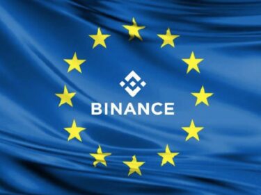 Binance-ს შესაძლოა ევროკავშირში ოპერირება აეკრძალოს