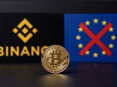 Coinbase და OKX Binance-ის ევროპელი მომხმარებლების გადმობირებას ცდილობენ