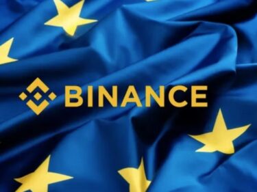 Binance-მა ევროკავშირში ოპერირების ნებართვა ვერ მიიღო
