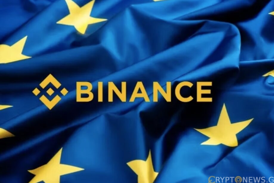 Binance-მა ევროკავშირში ოპერირების ნებართვა ვერ მიიღო